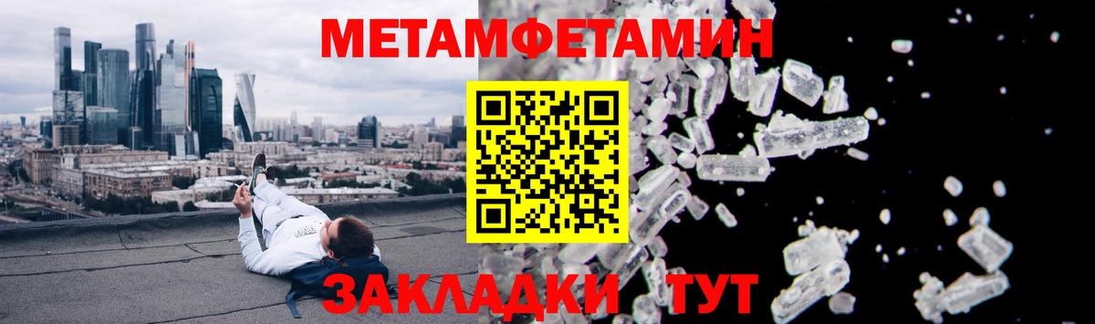 Сызрань  АМФ  Вход с VPN  АМФЕТАМИН 97% 