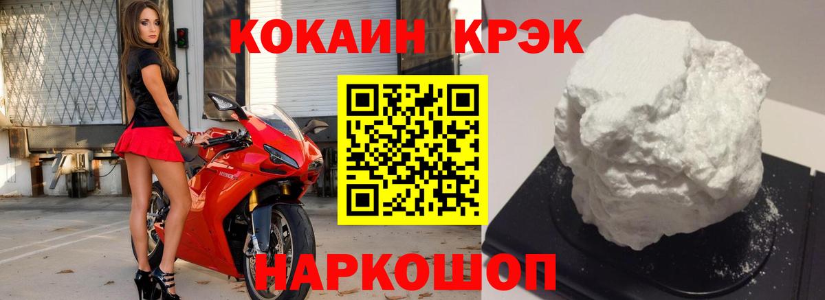 Cocaine 97% Сызрань