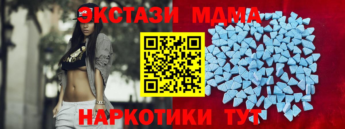 Экстази TESLA Сызрань