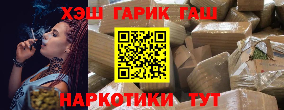 ГАШ 40% ТГК Сызрань