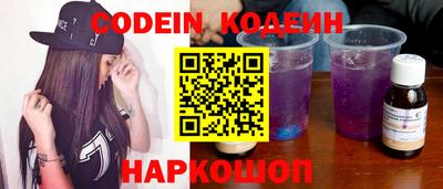 кокаин перу Будённовск