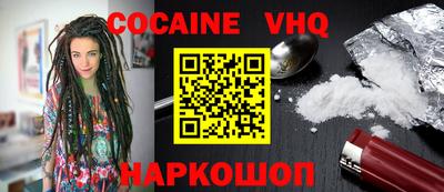 кокаин перу Будённовск