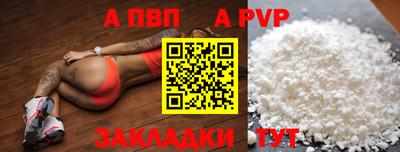крисы Бузулук