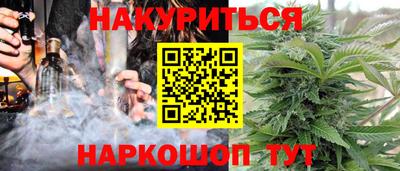 кокаин перу Будённовск