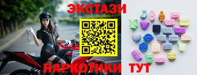крисы Бузулук