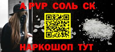 крисы Бузулук
