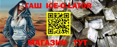 кокс Бугуруслан