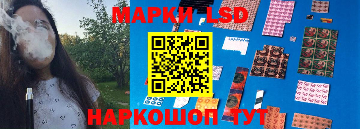 ЛСД экстази кислота  Лсд 25 экстази кислота  Вход с VPN  Сызрань 