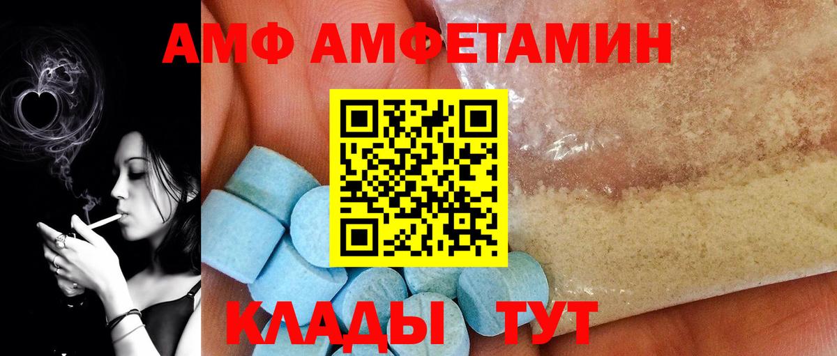 Первитин Декстрометамфетамин 99.9% Сызрань