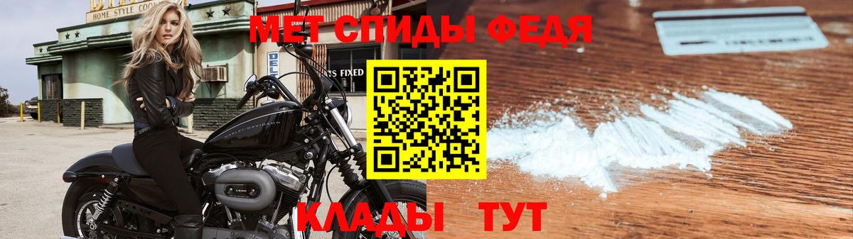 МЕТАМФЕТАМИН кристалл  Метамфетамин  Сызрань  Вход с VPN 