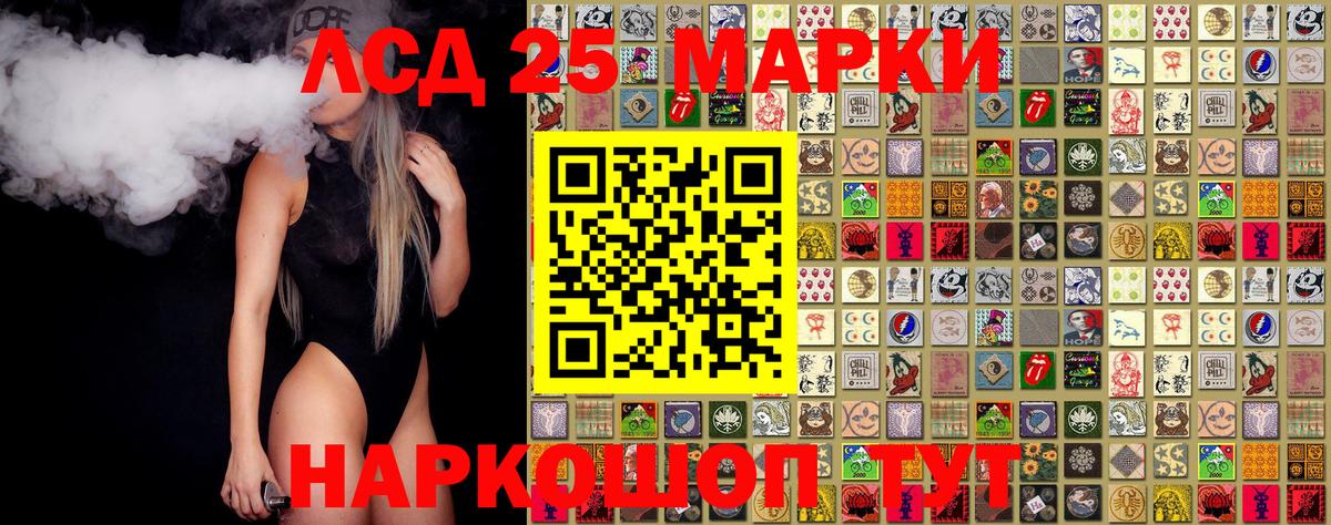 Сызрань  Марки NBOMe 1,5мг  Марки NBOMe  Вход с VPN 