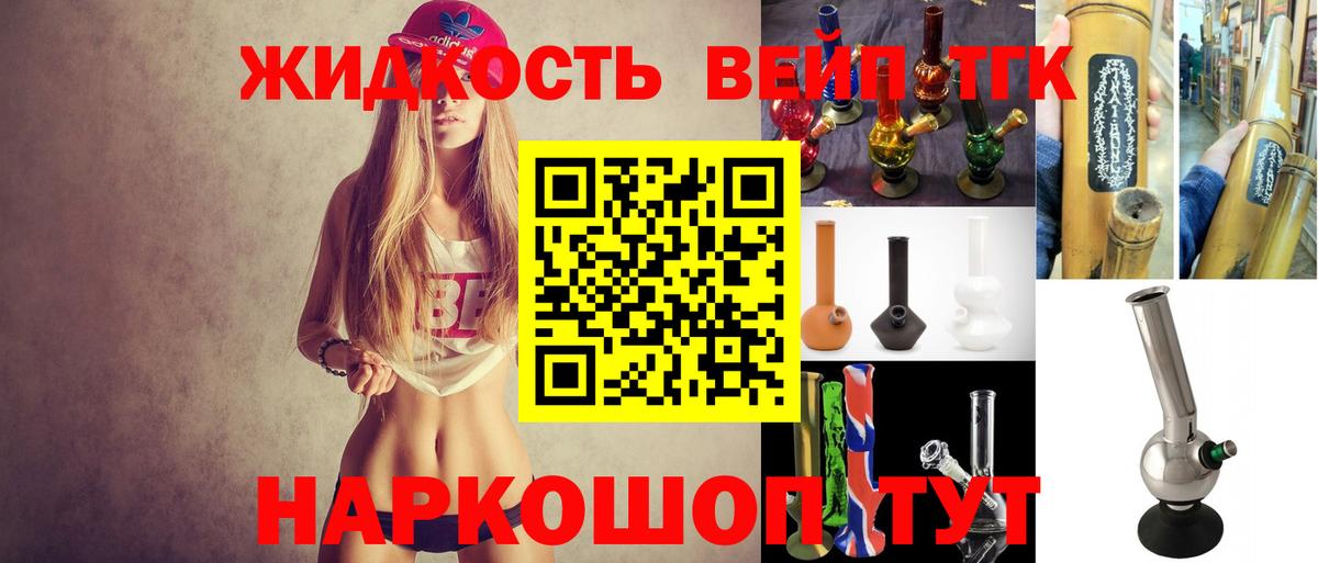 Сызрань  Дистиллят ТГК гашишное масло  как найти закладки  Вход с VPN 