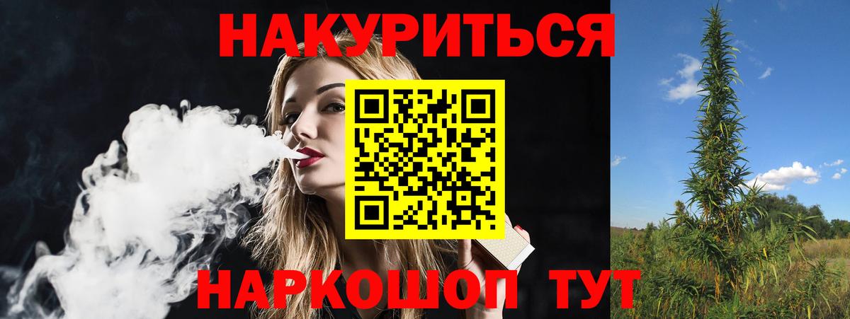 Бошки марихуана конопля  Вход с VPN  Сызрань  Бошки Шишки MAZAR  МАРИХУАНА Bruce Banner 